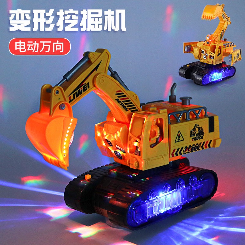 Children Electric Excavator Toy Boy Toy Car Universal Engineering
