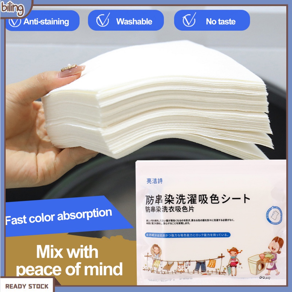 {biling} Rectangle Color Grasper Dye Trapping Sheet Color Absorber