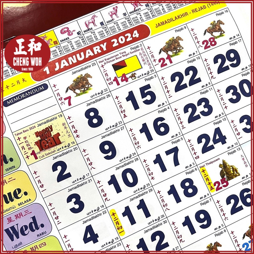 Calendar 2025 / Calendar Horse / Calender / Kalender Kuda / 跑马日历挂历