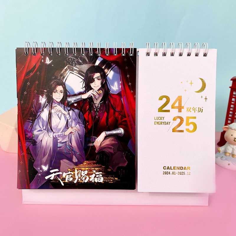 Heavenly Official Blessing Calendar 20242025 Double Year Desk Calendar