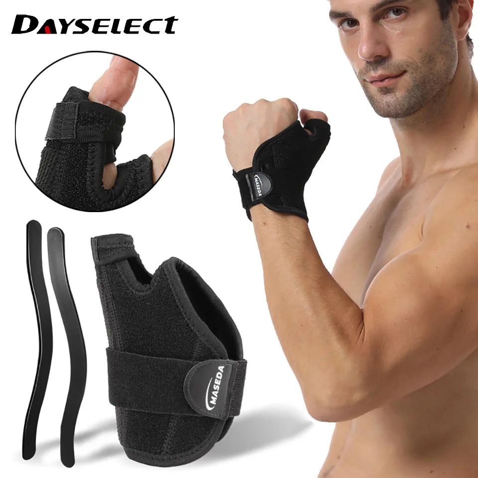 DAYSELECT 1PCS Wrist Brace Support Sprain Forearm Splint Band Strap