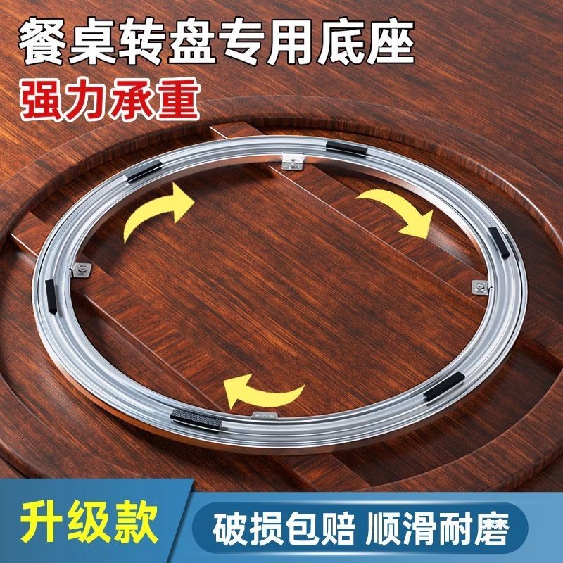 Dining Table Turntable Base Rotating Core Bearing Household Hotel Solid ...