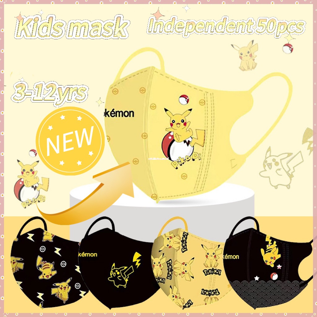 Hot SALE Cartoon mask 50PCs kid Mask 3D cartoon solid face mask cute ...