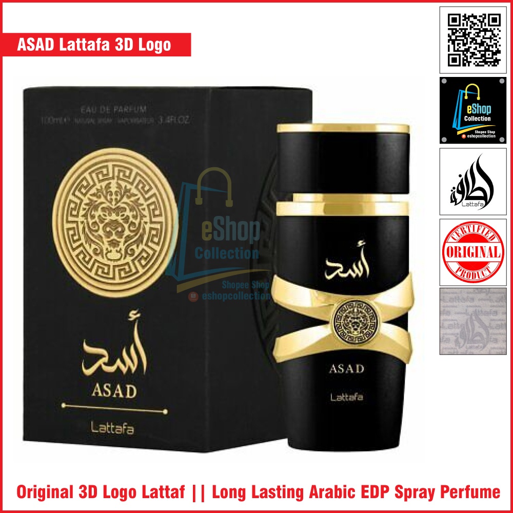 ASAD 100% Dubai Arabic Perfume Lattafa Brand vanilla fragrance that ...