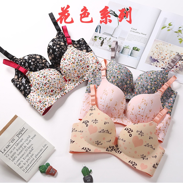 Threeeight Goddess Festival Special Offer Wireless Bra Small Breasts