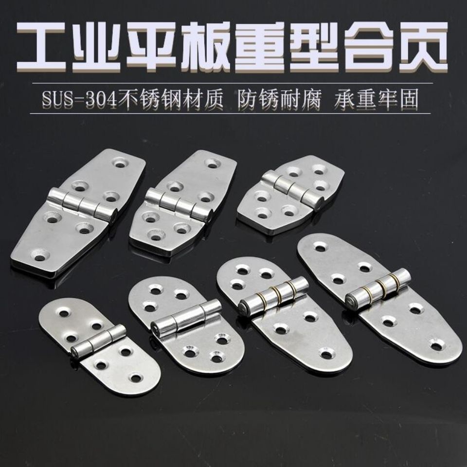Door Hardware Hinge Interpretation Stainless Steel 304 Heavy Duty Widening Hinge Horizontal