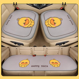 Velvet Car Seat Cushion Pad (1 Pc) in 2023