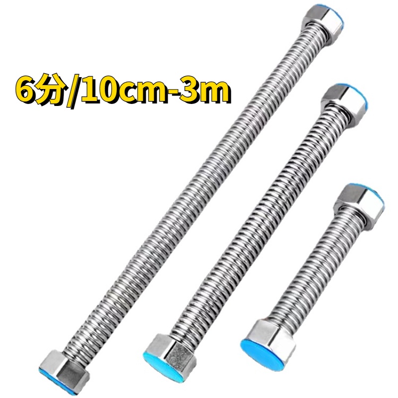 [XNY] 304 Stainless Steel Corrugated Pipe 6 Points Metal Thickened ...