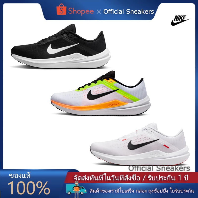 Nike air clearance max 270 warranty