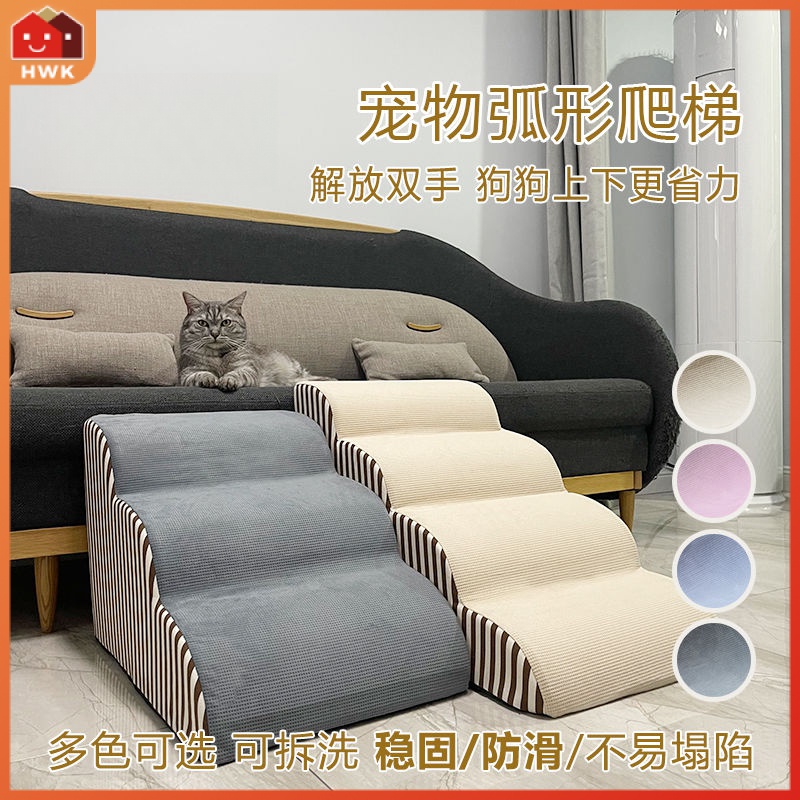 Pet Steps Teddy Dog Bunk Bed Bedside Stairs Sofa Small Dog Ladder Dog ...