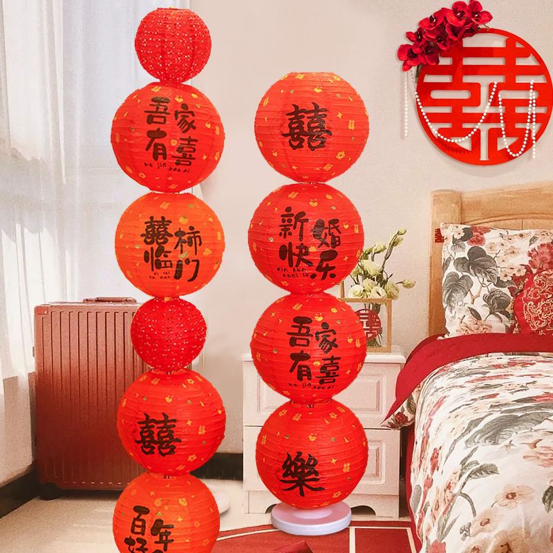 2026 Spring Festival Lantern Scene Decoration Set Fu Double Xi Red ...