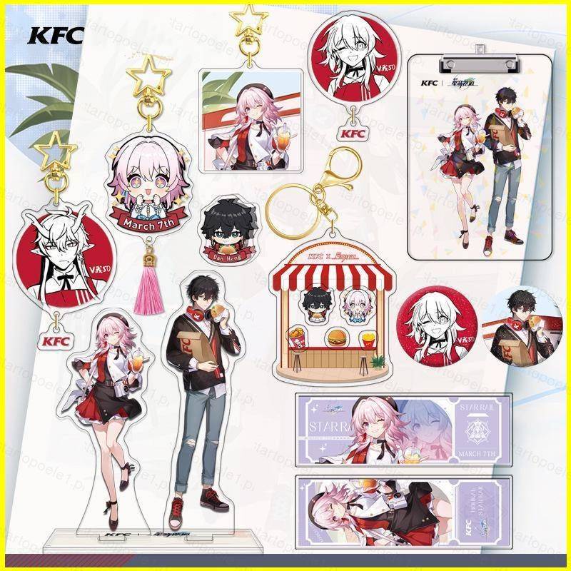 Yyds Honkai Star Rail Kfc Anime Figure Keyring Badge Pins March 7th Dan Heng Model Toy Home 7069