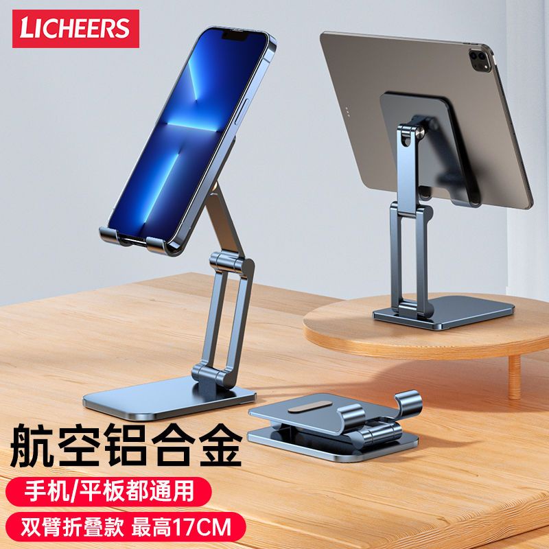 Licheers Mobile Phone Stand Desktop All-Alloy Folding Mobile Phone ...