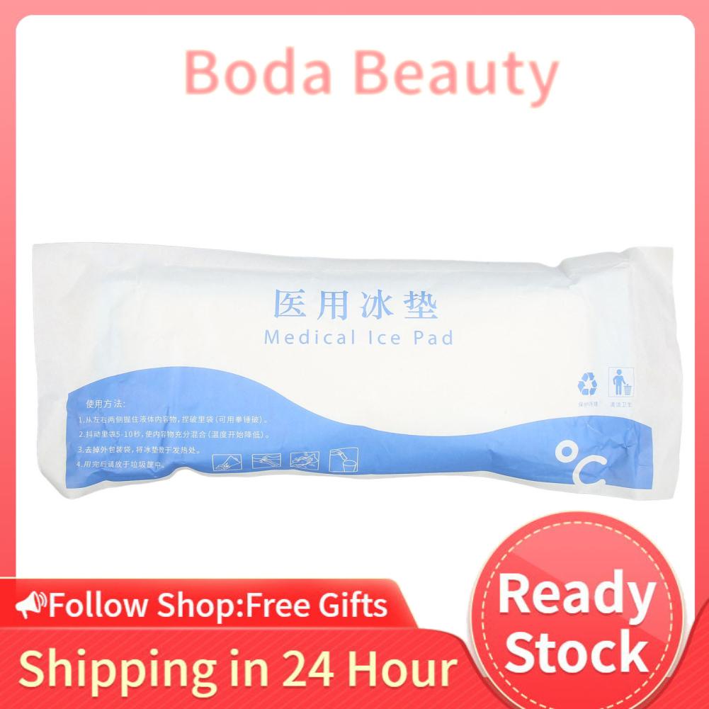 Bodas Postpartum Cooling Pad Super Soft Instant Perineal Cold Packs  Absorbent Vaginal Discomfort Eliminate Bruising for