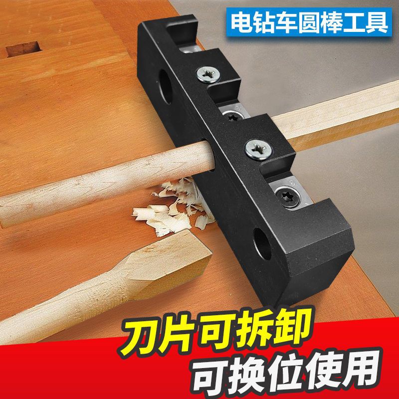 [Dongyang Hardware] Overseas Woodworking Log Tenon Making Tool Aluminum