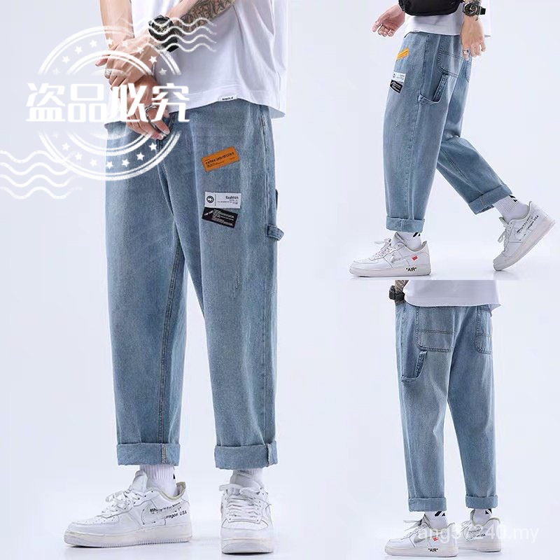Tall Slimmer Look Jeans Pants WideLeg Boys Men Summer Small Men Long
