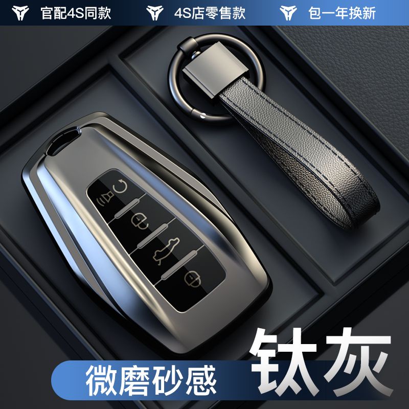 Proton X50 Proton X70 Car Key Cover TPU Material Advanced Cool Men's ...
