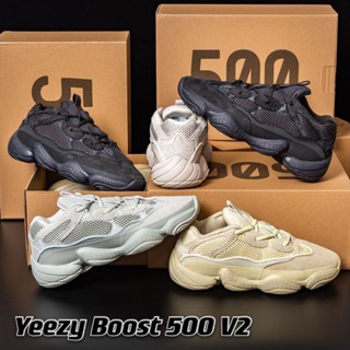 Adidas yeezy store 500 buy online