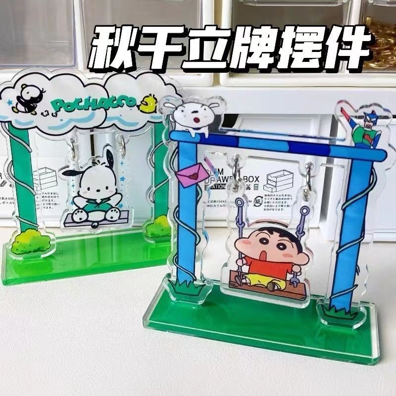 蜡笔小新帕恰秋千立牌卡通可爱创意装饰亚克力桌面摆件礼物Crayon Shin Pacha Swing Stand up Cartoon ...