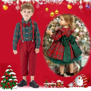 Brothers 2024 christmas outfits