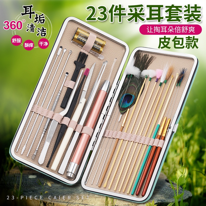 [Tik Tok Hot Selection] Ready Stock 23 Pieces Ear Picking Tool Massage