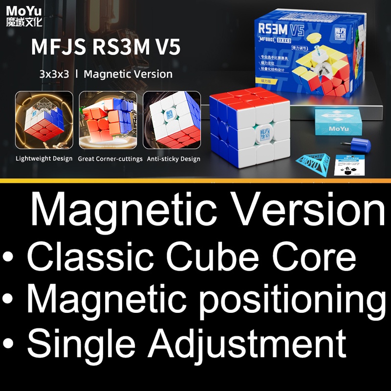 2022 MoYu RS3M Maglev 3x3x3 Magnetic Speed Cube Cubing Classroom 3*3 RS3 M  Cubo Magico Puzzle Education Toy Kid Gift