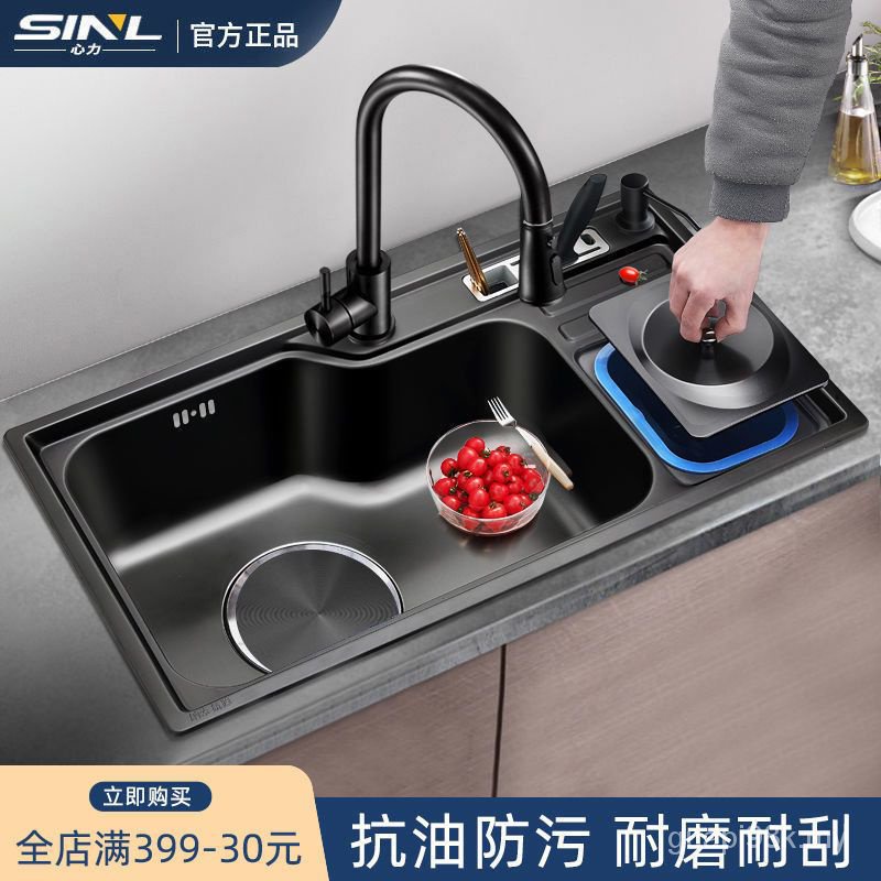Xinli Kitchen Vegetable Washing Basin Sink Multifunctional Stainless Steel Japanese Style Large