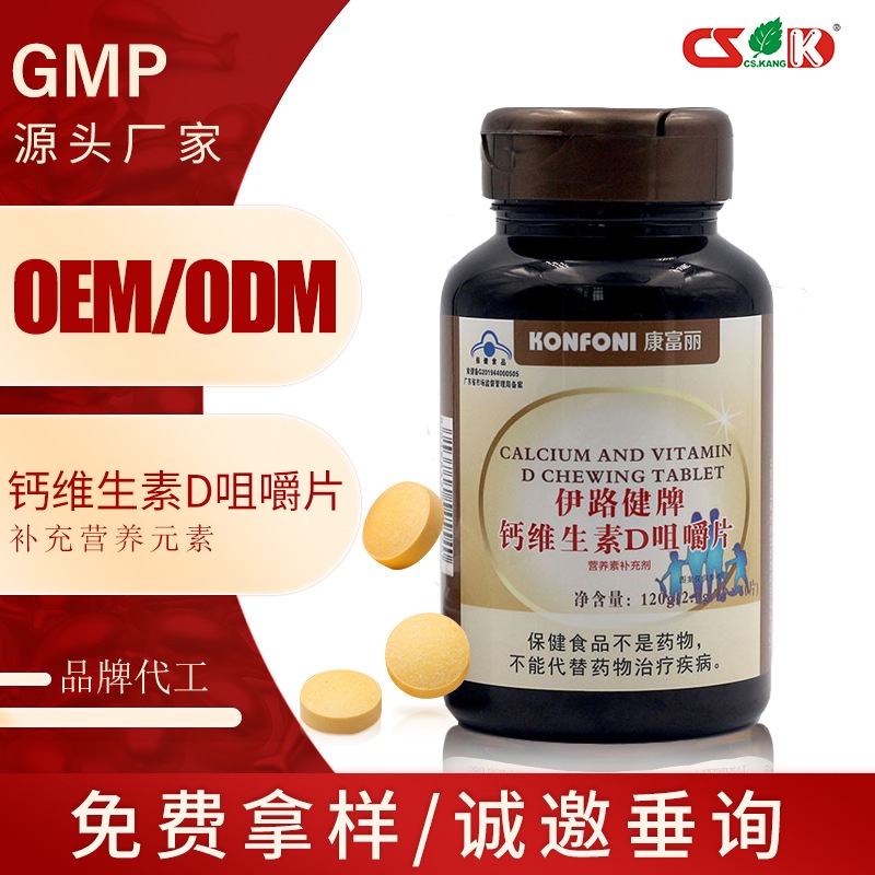 Changshengkang Calcium Tablets Vitamin d Chewable Tablets OEM