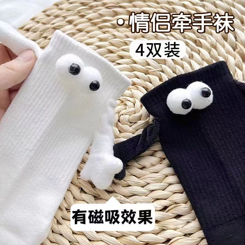 Couple Holding Hand Socks Magnetic Type ins Cute Holding Foot Handle ...