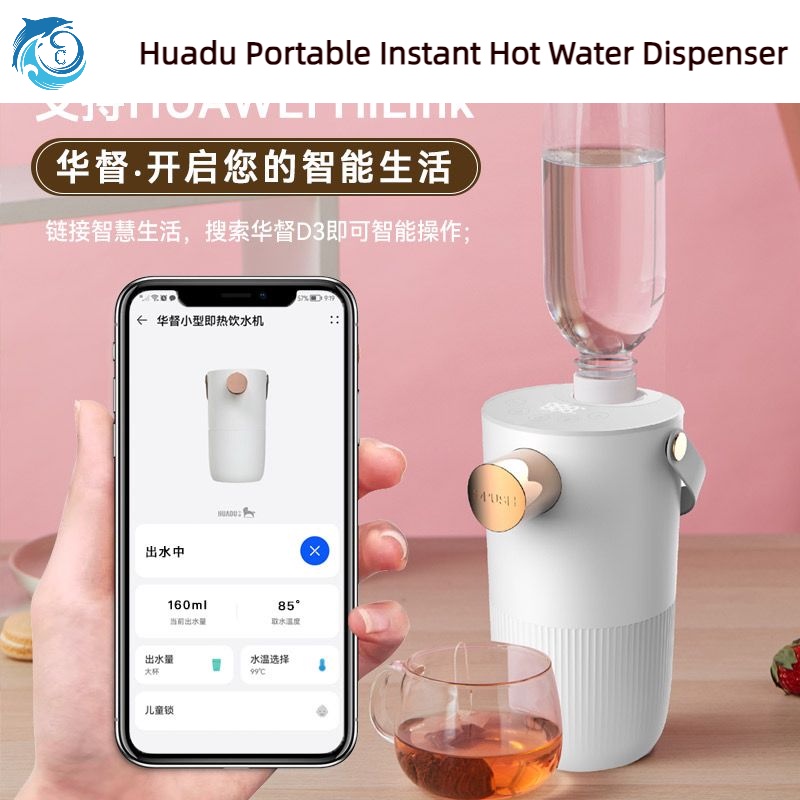 Huawei Huawei HiLink Smart 3 Seconds Instant Hot Water Dispenser ...