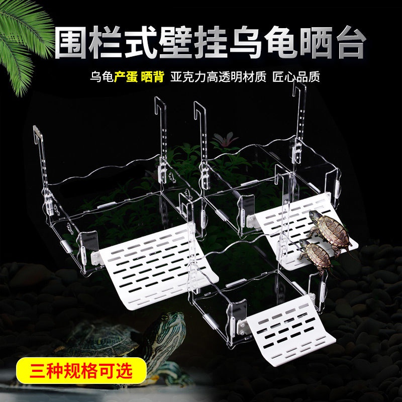 KENANLAN Reptile Basking Platform With Ladder - ABS Floating Dock For Turtles, 14x10x6.5cm, White