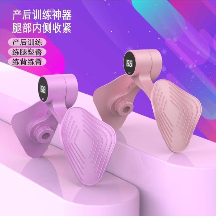 The Third Generation Yoga Leg Clamping Training Device Multifunctional ...