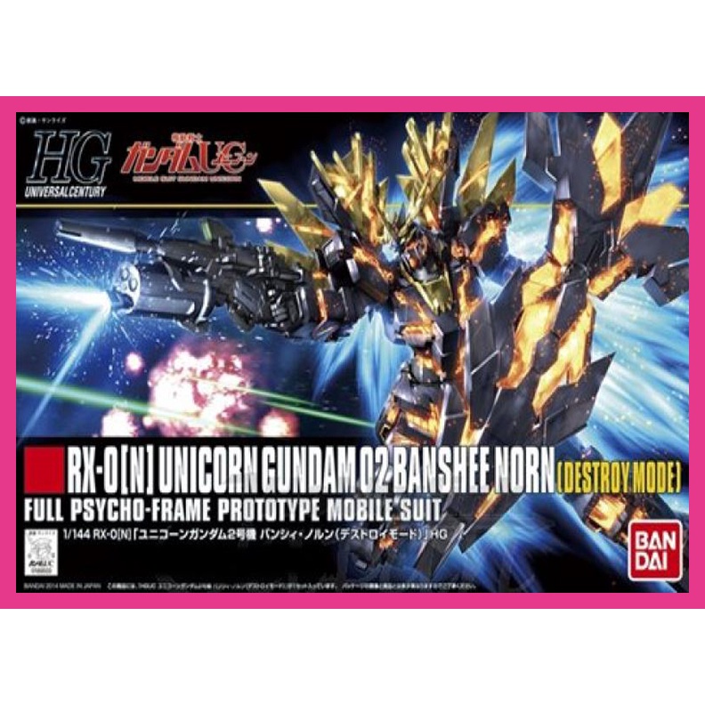 Bandai Tamashii Nations Robot Spirits – Banshee Norn (Destroy Mode) – Action Figure Gundam Unicorn - 2