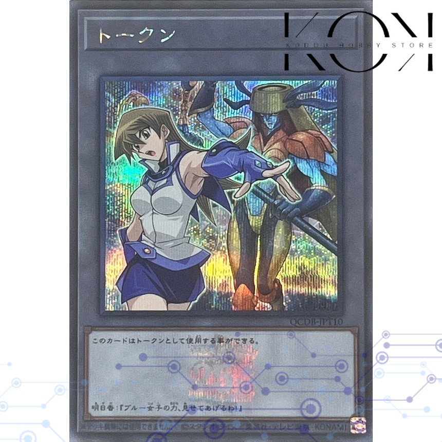 Dark Magician - Secret Rare QCDB-JP007 Quarter Century Duelist Box - YuGiOh OCG