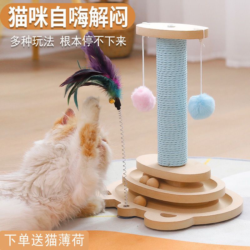 Cat Scratch Board Cat Turntable Relieve Boredom Self Happy Handy Tool Teasing Cat Toy Teasing