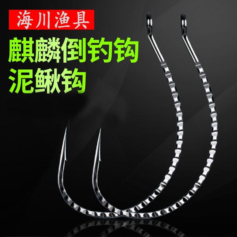 [Small] Dragon Scale 8003 Barb Hook Reinforced Lure Fish Hook Shrimp ...