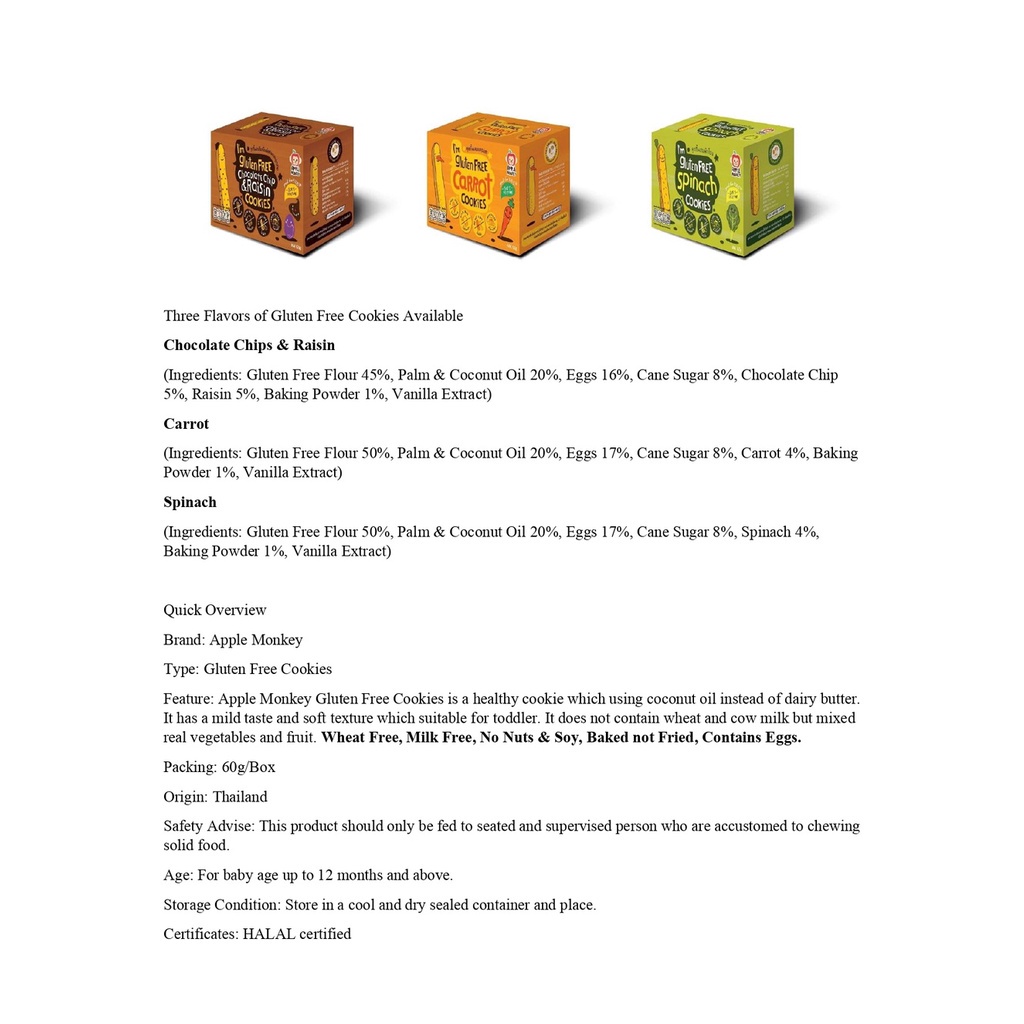 [HALAL] Apple Monkey Gluten Free Cookies (60g/Box) 3 Flavors Carrot ...