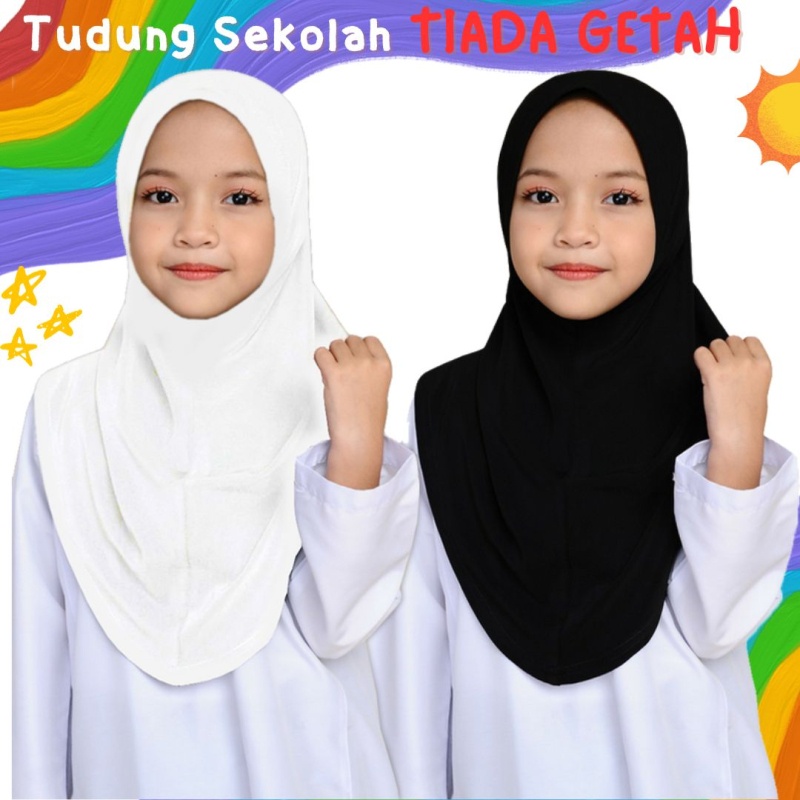 (5Y - 12Y) Tudung Sekolah Budak TIADA GETAH Lycra Putih Berdagu / Hitam ...