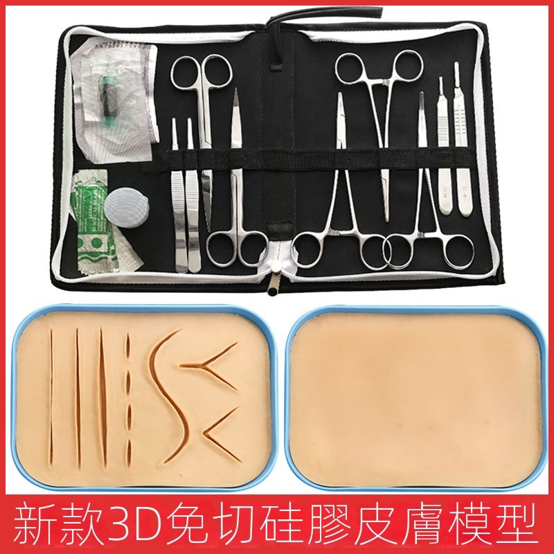 Surgical Tool Set Suture Toolkit Medical Student Surgical Equipment ...