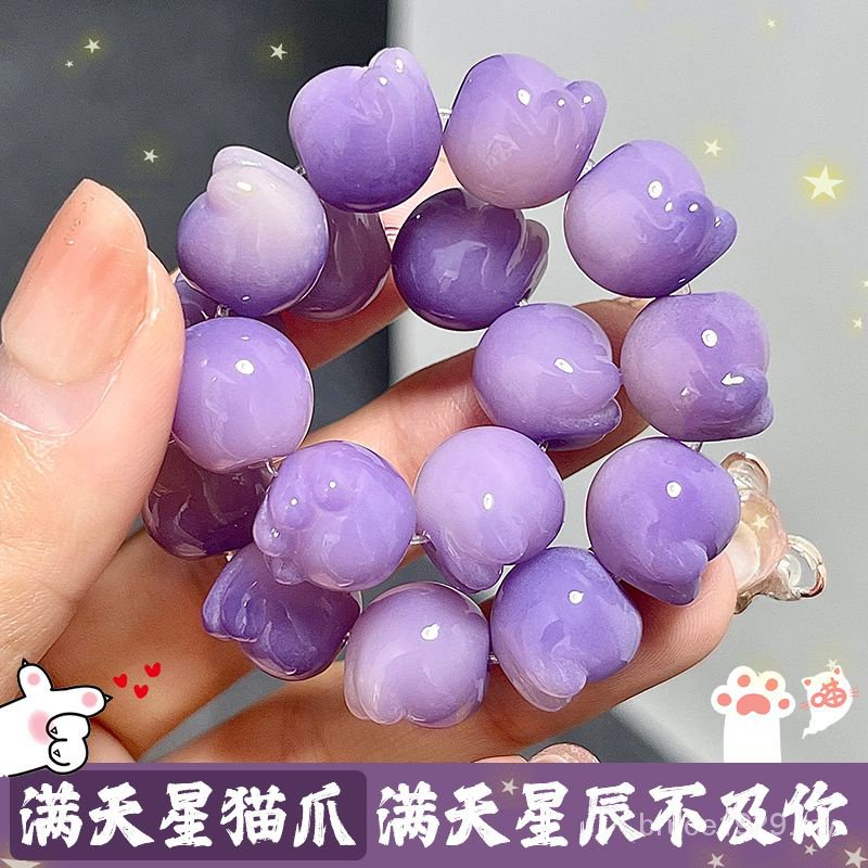 Gypsophila Cat Claw Bodhi Root Bracelet Plate Play Student Carving Cat