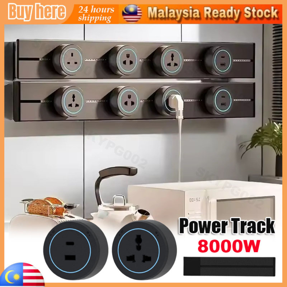 Universal Power Track 32A Power Line Power Rail and Power Track Socket ...