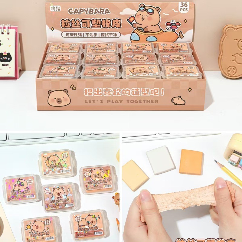 2Box Capybara Cartoon Animal Plasticity Rubber Soft Art Eraser Wipe ...