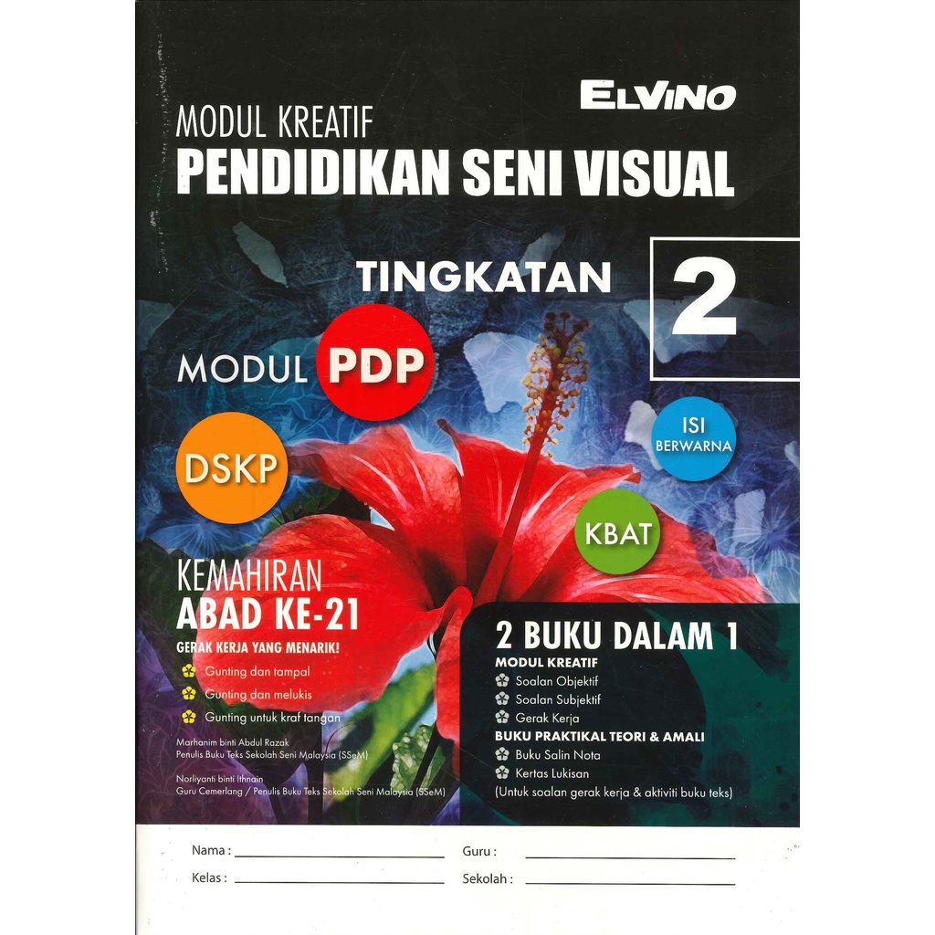 Set Modul Kreatif Pendidikan Seni Visual Tingkatan 2 KSSM | Shopee Malaysia