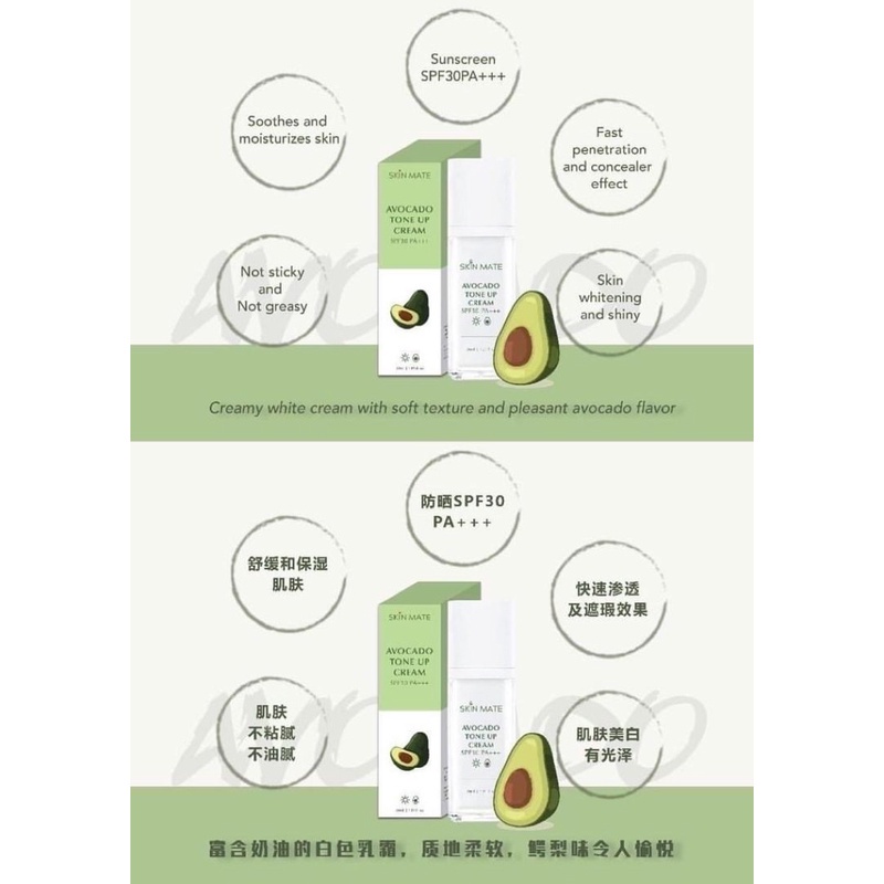 Skinmate 鳄梨防晒润肤霜🥑Skin Mate Avocado Tone Up Cream Sunscreen SPF30 PA ...