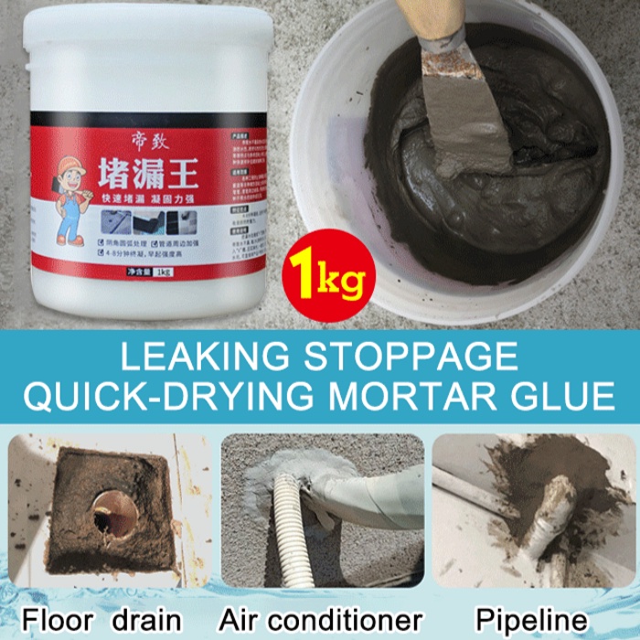 Leaking Stoppage Quickdrying Mortar Glue Toilet Roof Crack Quick Leak