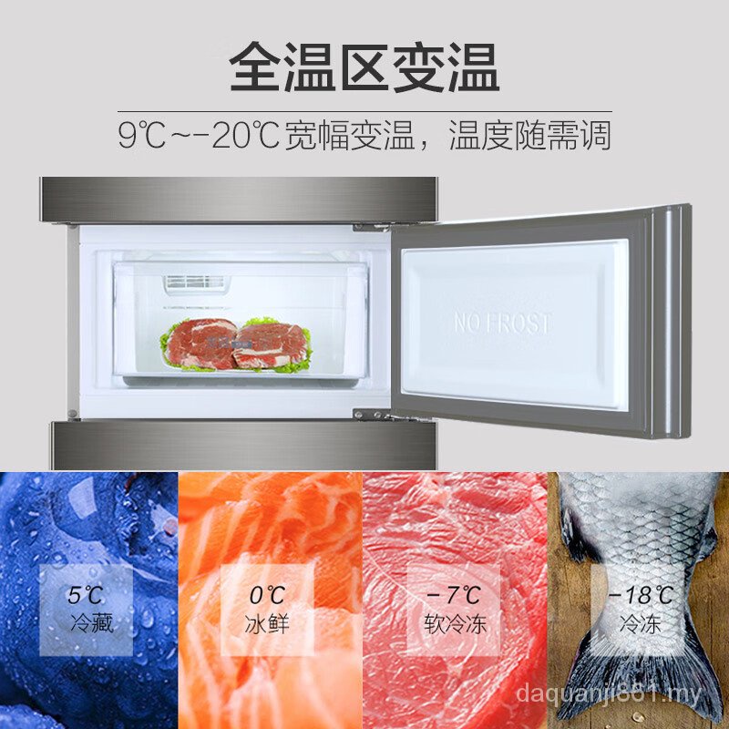 Haier (Haier) 218L AirCooled FrostFree ThreeDoor Refrigerator Small