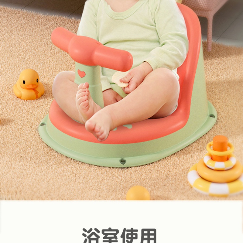 Baby bathtub holder antislip bath stool 宝宝洗澡坐椅儿童洗澡神器 Bath stool with