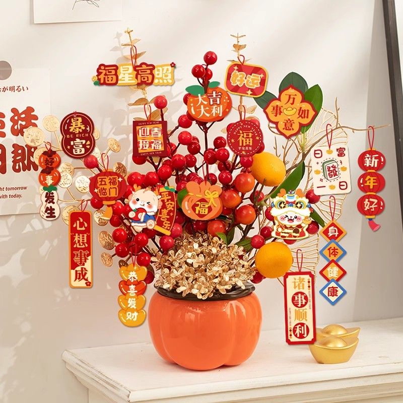 2024乔迁结婚装饰龙年客厅桌面摆件 发财果仿真花新年过年春节福桶2024 Housewarming Wedding Decoration ...