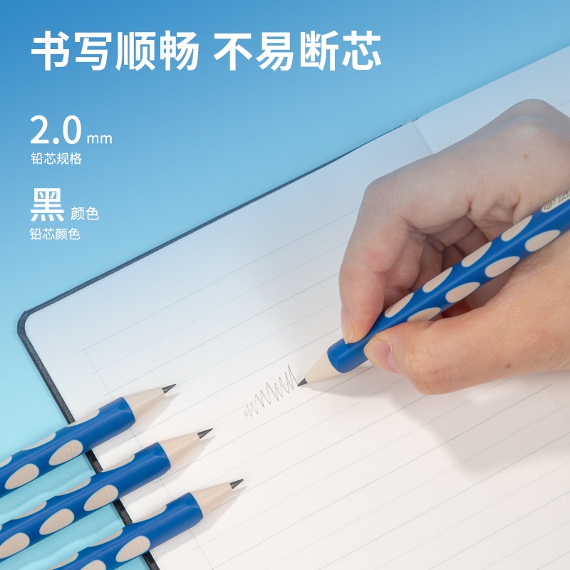 3pcs/set Deli SH146 Pushing Hole Mechanical Pencil Set for Primary ...