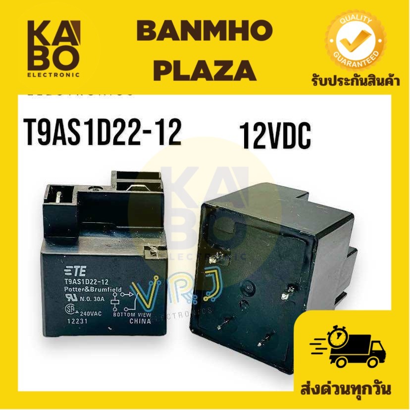 Tyco Original T9AS1D22-12 12V DC 30A PCB Power Relay – 4-Pin - View #3